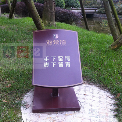 成都旅游景區(qū)標(biāo)識牌
