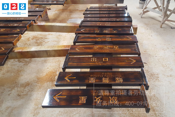 木質景區(qū)標識牌制作
