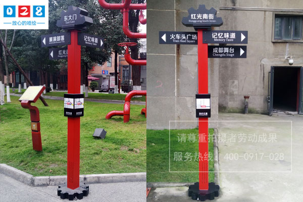 景區(qū)導(dǎo)向標(biāo)識設(shè)計(jì)制作安裝