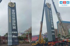 戶外廣告牌精神堡壘設(shè)計(jì)方案打造企業(yè)品牌形象！