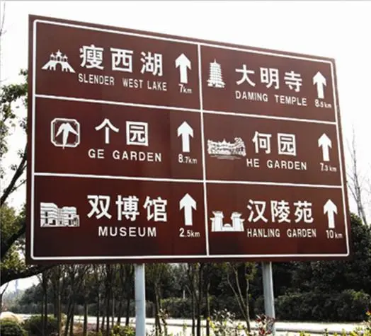 旅游景區(qū)常用標(biāo)識(shí)標(biāo)牌的材質(zhì)有哪些？