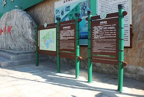 旅游景區(qū)標(biāo)識(shí)牌的概念、功能及設(shè)計(jì)原則