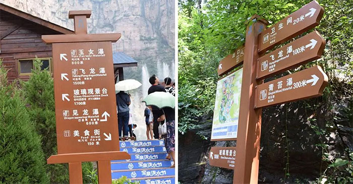 旅游景區(qū)如何設置標識牌？