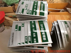 鋁型材制作的標識牌有4大優(yōu)點，根據(jù)不同環(huán)境選擇