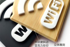 標識標牌設(shè)計中需要考慮些什么？